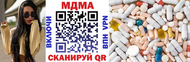 МДМА crystal  наркошоп  Кудрово 