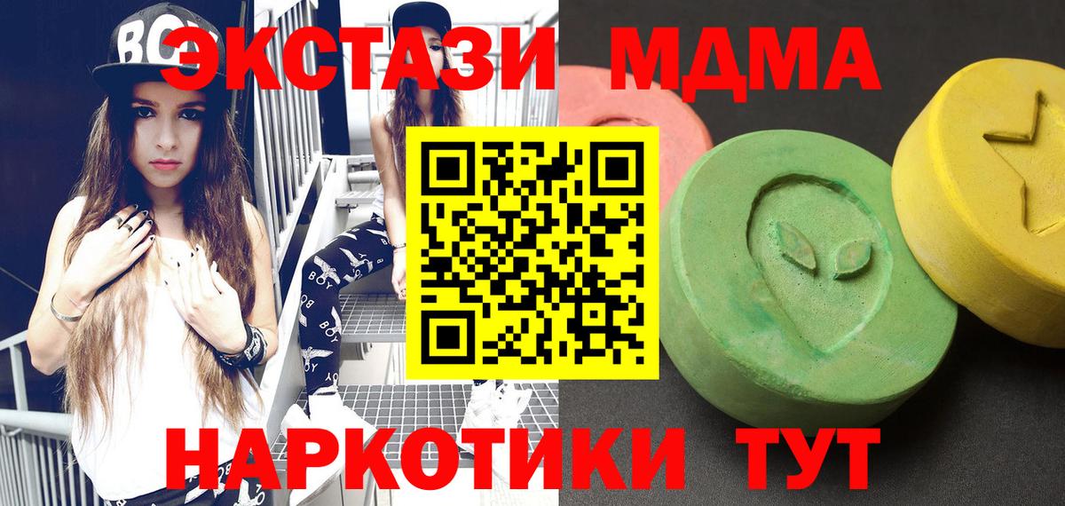МДМА VHQ Кудрово