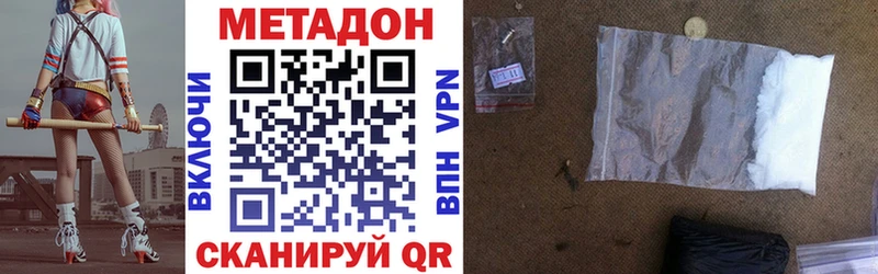 как найти   Кудрово  darknet наркотические препараты  Метадон кристалл 