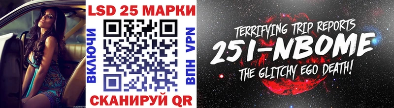 Марки NBOMe 1,5мг  Кудрово 