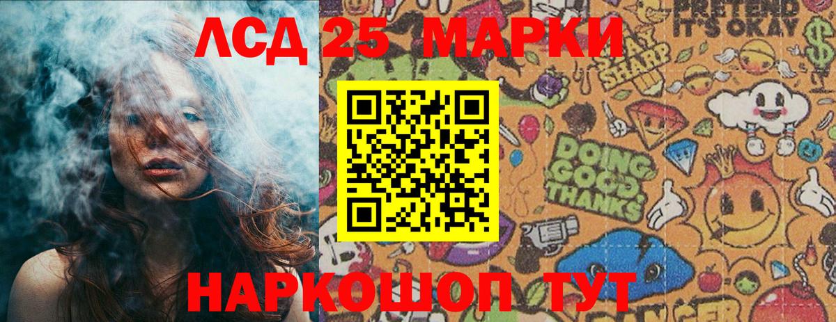 Марки NBOMe 1,5мг  Марки N-bome  Марки NBOMe 1,5мг  Кудрово  Вход с VPN 
