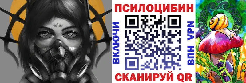 Галлюциногенные грибы мухоморы  Кудрово 