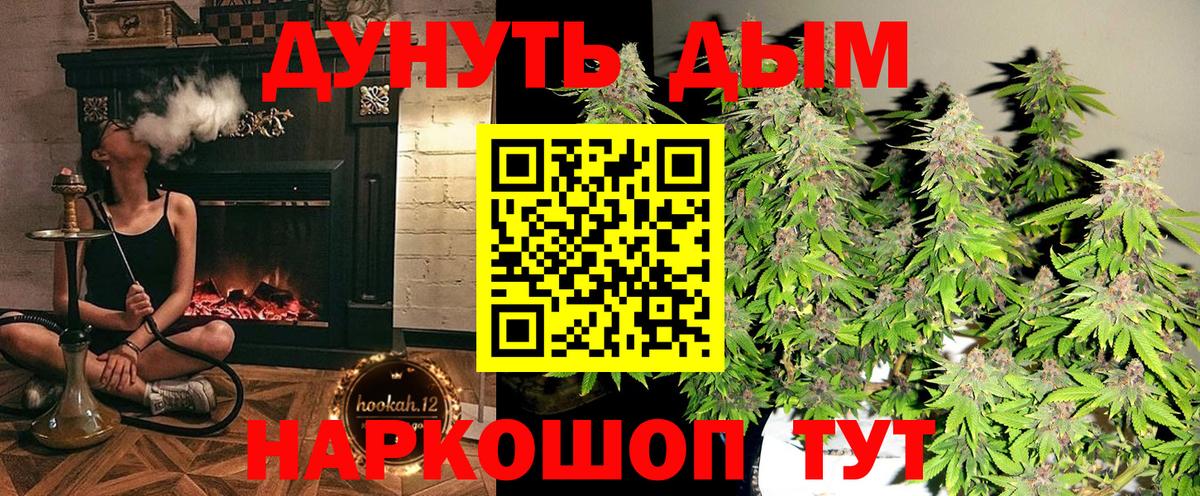 МАРИХУАНА марихуана  Вход с VPN  Шишки марихуана конопля  Бошки Шишки Bruce Banner  Кудрово 